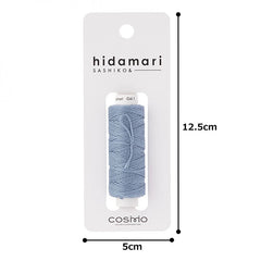 Sashiko Thread - Hidamari - 001 - PERSIAN BLUE