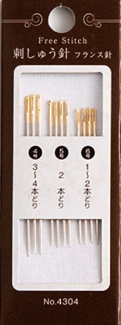Japanese Notions - Cosmo Free-Stitch Needle Assortment - 12 Needles - 3 Sizes - # 4304