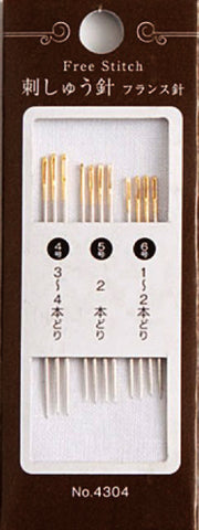 Japanese Notions - Cosmo Free-Stitch Needle Assortment - 12 Needles - 3 Sizes - # 4304