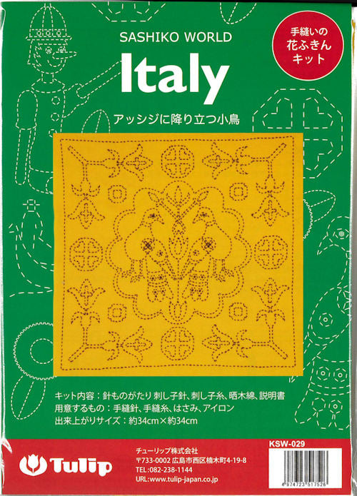 Sashiko World - Italy - Sampler Kit with Needle & Thread - Little Birds of Assisi