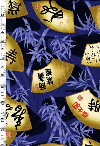 Asian - Kona Bay - Tonal Bamboo & Golden Fans with Kanji (2006) - Purple - Last 1 yard