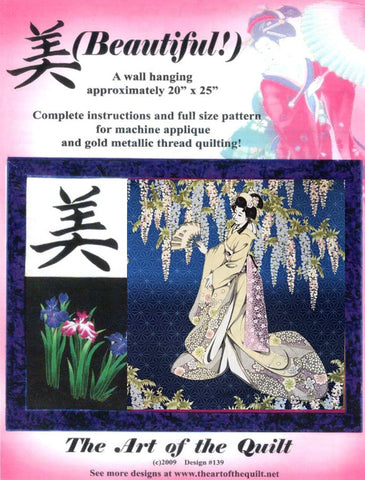 Quilt Pattern - The Art of the Quilt - Beautiful with Kona Bay Geisha Panel - Blue
