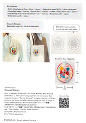 Tomomi Mimura - Animal Broach - Mosaic Darning Embroidery Kit - Usagi (Rabbit) and Kuma (Bear)