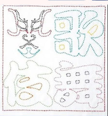 *Sashiko Pre-printed Sampler - Sumo Kanji (Navy) & Kabuki Kanji (White) - Buy One - Get One Free (Copy)