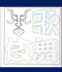 *Sashiko Pre-printed Sampler - Sumo Kanji (Navy) & Kabuki Kanji (Navy) - Buy One - Get One Free