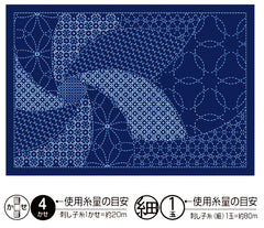 Sashiko Placemat Sampler - L-2010 - Hanamari - Dark Navy