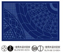 Sashiko Placemat Sampler - L-2014- Wheels - Dark Navy