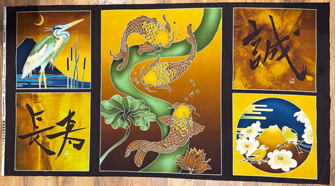 *Asian - TWELVE MOONS - Scenic Asian PANEL - 9603 - Brown - Gold - Last One