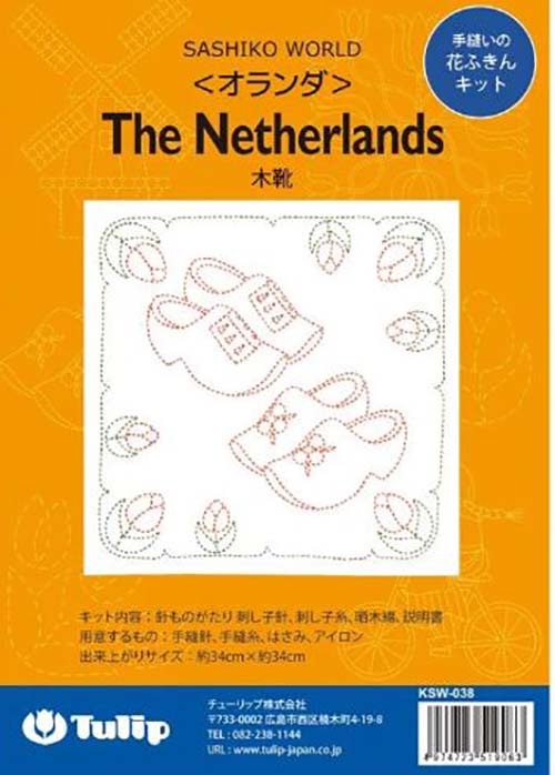 Sashiko World - The Netherlands - Sampler Kit with Needle & Thread - Clogs & Tulips - White