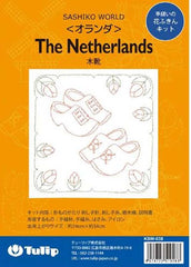 Sashiko World - The Netherlands - Sampler Kit with Needle & Thread - Clogs & Tulips - White