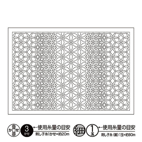 Sashiko Placemat Sampler - Hanazashi Combined - L-1009 - White