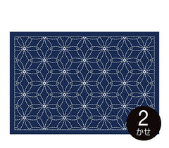 Sashiko Placemat Sampler - Hanazashi - L-2006 - Navy