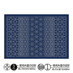 Sashiko Placemat Sampler - Hanazashi Combined - L-2009 - Navy