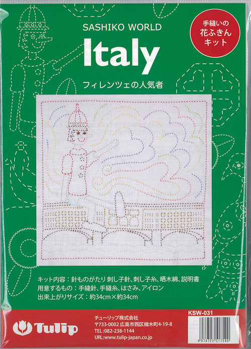 Sashiko World - Italy - Sampler Kit with Needle & Thread - Puppet Boy (Pinocchio) from Florence - LAST ONE - SAVE 20%