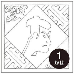 Sashiko Pre-printed Sampler (Olympus) - # 2085 Ukiyo-e Actor - Navy - ON SALE