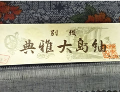 401 - Japanese Silk - Village & Orange Flowers - Gray & Black