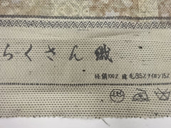 809 - Japanese Combined Weave - Floral Patchwork - Beige