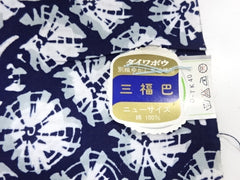 Yukata Fabric - 809 - Dandelion Thistles - Indigo