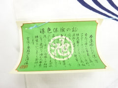 Yukata Fabric - 812 - Large Butterflies & Water Swirls - White