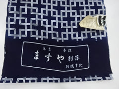 Yukata Fabric - 823 - Interlocking Celtic Squares - Indigo