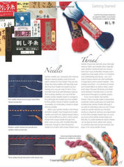 Book - Susan Briscoe - JAPANESE SASHIKO INSPIRATIONS - ON SALE - SAVE 30%