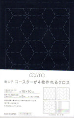 Sashiko Coaster Collection - Hidamari Cosmo - 4 Coaster Set - 98902 - Navy