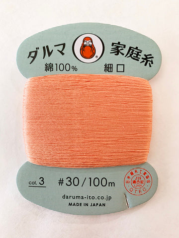 Daruma Hand Sewing Thread - 30wt Hand Sewing Thread - # 03 Melon