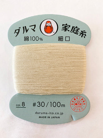 Daruma Hand Sewing Thread - 30wt Hand Sewing Thread - # 08 Muslin
