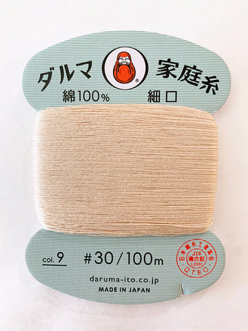 Daruma Hand Sewing Thread - 30wt Hand Sewing Thread - # 09 Almond