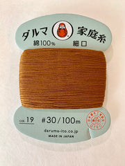 Daruma Home Sewing Thread - 30wt Hand Sewing Thread - # 19 Sienna