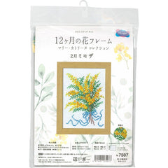 *Olympus Cross Stitch Flower Kit - # 7507 - February - Mimosa - ON SALE - SAVE 50%