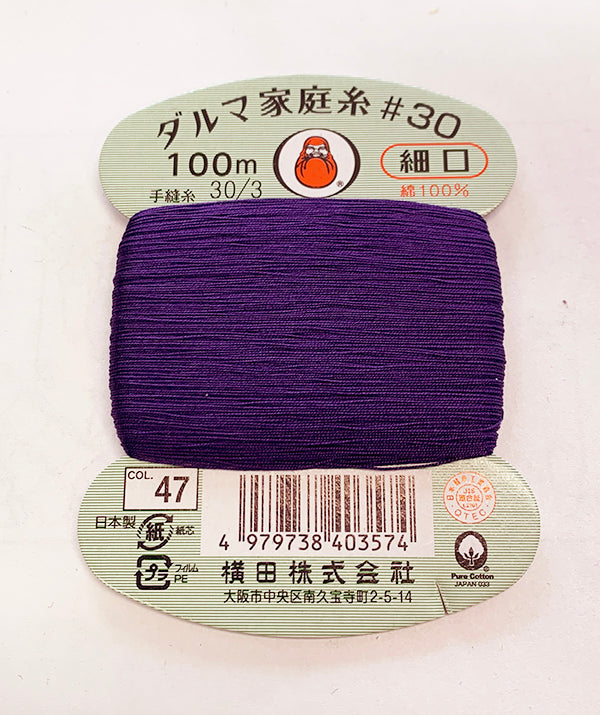 Daruma Hand Sewing Thread - 30wt Hand Sewing Thread - # 47 Regal Purple
