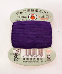 Daruma Hand Sewing Thread - 30wt Hand Sewing Thread - # 47 Regal Purple