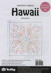 Sashiko World - Hawaii - Sampler Kit with Needle & Thread - Anthurium