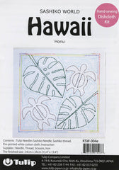 Sashiko World - Hawaii - Sampler Kit with Needle & Thread - Honu