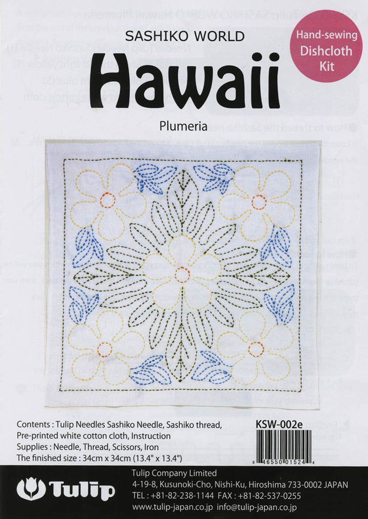 Sashiko World - Hawaii - Sampler Kit with Needle & Thread - Plumeria