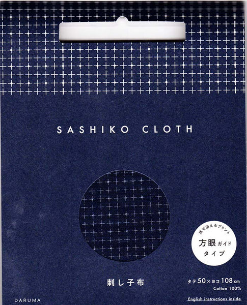 Daruma Yume Fukin Pre-Printed Sashiko Fabric - Navy Blue - Wools