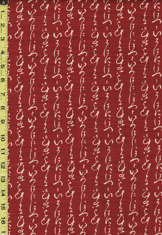 Japanese - Sevenberry Nara Homespun - Abstract Kanji Script - SB-88225D5-2 - Brick Red
