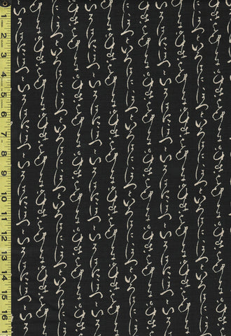 Japanese - Sevenberry Nara Homespun - Abstract Kanji Script - SB-88225D5-4 - Black