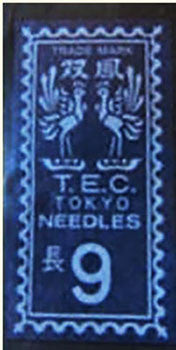Notions - Japanese Tokyo Hand Sewing Needles - No. 9 | Shibori Dragon