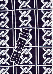 Yukata Fabric - 0048 - Chainlinks & Kanji