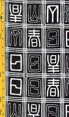 Yukata Fabric - 0037 - Geometric Cards