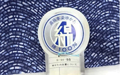 Yukata Fabric - 565 - Tiny Wavy Cobblestone - Indigo & Blue