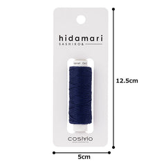 Sashiko Thread - Hidamari - 005 - INDIGO