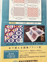 Sashiko Pre-printed Sampler - Kaguri Sashi - Asanoha to Zenisashi - # 1045 - White