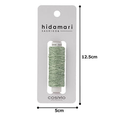 Sashiko Thread - Hidamari - 202 - Melange: Variegated - MOJITO GREEN