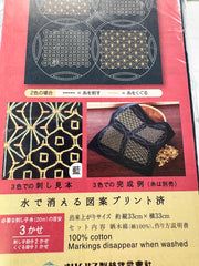Sashiko Pre-printed Sampler - Kaguri Sashi - Asanoha to Zenisashi - # 2045 - Navy