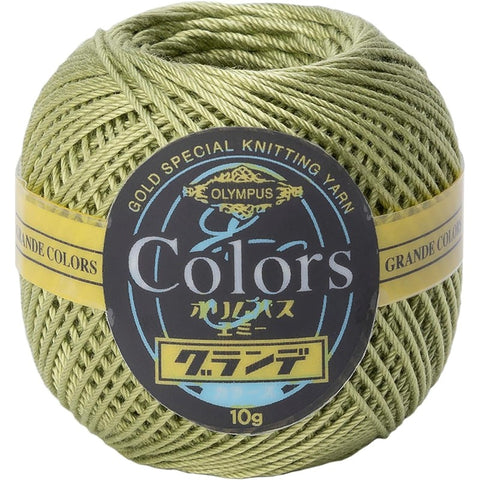 COLORS Lace Weight Thread for Crochet, Knitting & Sashiko - 273