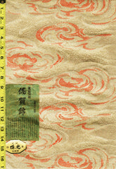 421 - Japanese Silk - Swirling Clouds - Silk Brocade - Gold Metallic - Last 1 7/8 Yards
