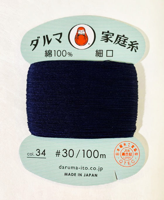 Daruma Hand Sewing Thread - 30wt Hand Sewing Thread - # 34 Darkest Navy